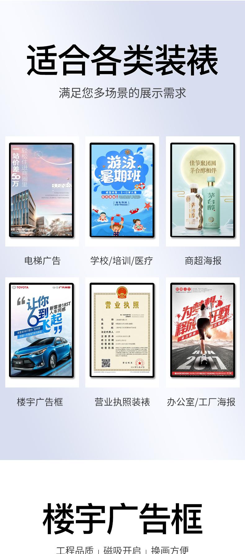 圆角展板新链接_10