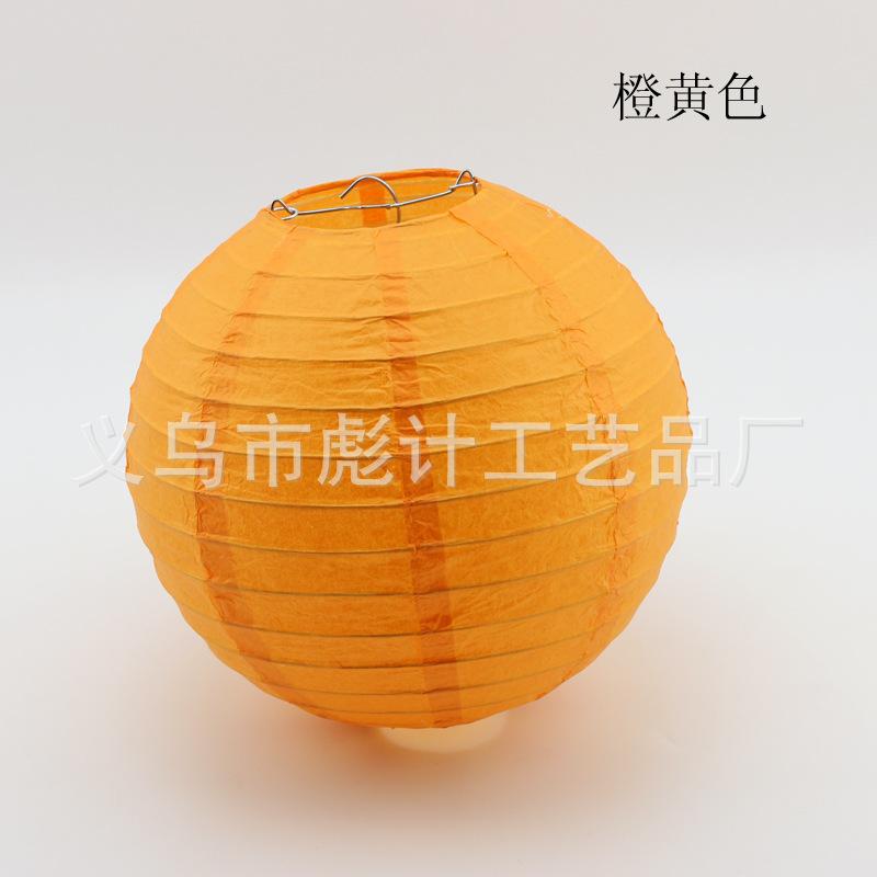 橙黄色1