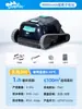 Novo Limpador de Piscina Totalmente Automático Dolphin M200 Equipamento de Limpeza Robô Aspirador Subaquático Tartaruga d'Água Capaz de Subir Paredes