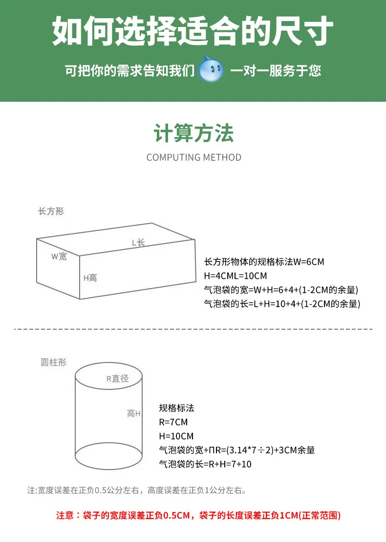 气泡袋详情_11
