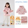 [Jaqueta Soft Shell Antibacteriana] Jaqueta Infantil para Meninas, Roupa de Outono, Estação de Outono Três-Prova Jaqueta com Capuz de Lã Fina para Meninas