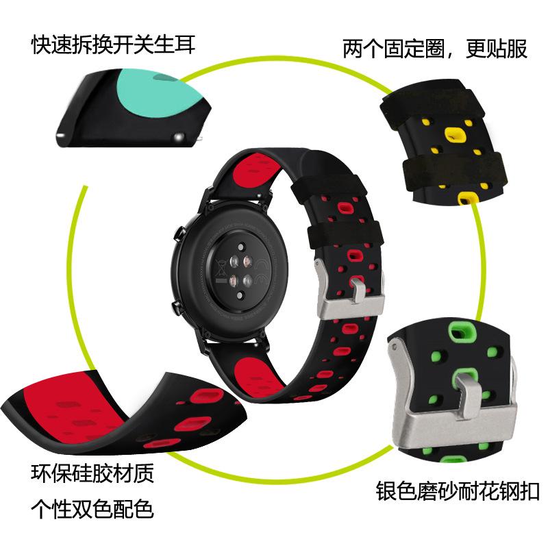 佳明硅胶表带