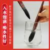 Wei Zhuang Hombre Gordo Rojo Cisne Negro Pluma de Acuarela Imitación Pelo de Ardilla Pintura Pintado a Mano Adulto Pelo de Animal Pincel de Aceite de Nylon