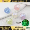 [Luminoso] Cuentas de Meteorito Cielo Estrellado Higo Cuentas Perforadas Cuentas Sueltas de Colores Materiales para Joyería Hecha a Mano Accesorios