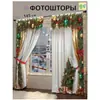 Cortinas com Estampa Digital de Cena de Neve Quente de Natal Transfronteiriça Decoração de Janela de Casa Cozinha Café Cortinas de Janela
