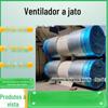 Ventilador Jet para Túnel Entrega Rápida Operação Flexível Ventilador Jet SDS-7.1A Ventilador Jet para Túnel