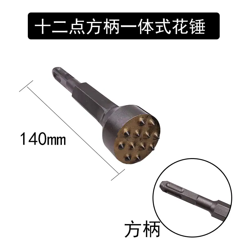 方柄.jpg