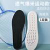 Plantillas de Algodón para Invierno, Forradas de Felpa para Calidez, Anti-Olor, Absorbentes de Sudor, Cómodas Como Caminar Sobre Heces, Plantillas Deportivas Cómodas de Suela Suave para Hombre