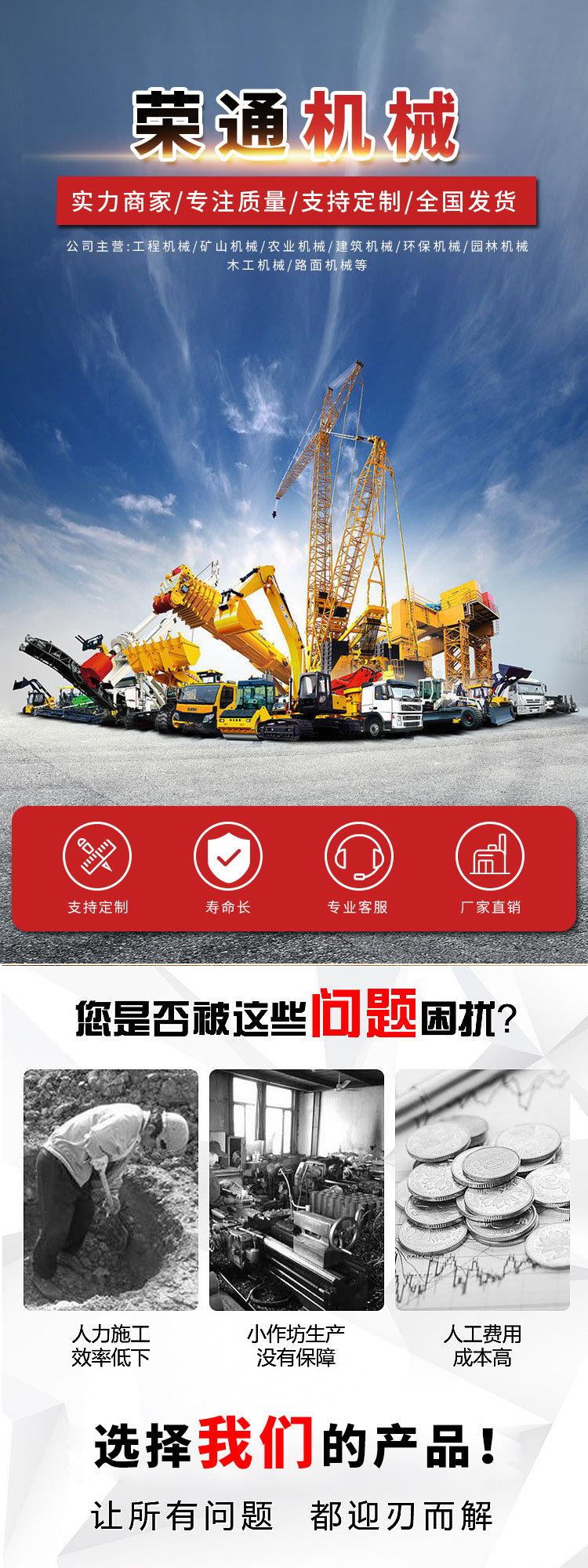 通用详情1