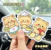 Aromatizador de Ar para Carro Urso Manteiga Desenho Animado Fofo Pingente de Fragrância para Retrovisor Aroma Duradouro Eliminador de Odores