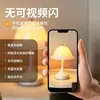 Luminária de mesa criativa nórdica em forma de cogumelo, recarregável, luz de ambiente para quarto, luz noturna decorativa LED dimerizável por toque para hotel