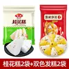 Pastel de Arroz con Azúcar Moreno Anjing 400g*5 Bolsas Pastel de Arroz Nutritivo para el Desayuno Repostería Tradicional Producto Semi-Terminado Congelado Listo para Comer después de Calentar