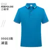 Roupas de Trabalho de Garçom de Manga Curta para Verão, Catering, Loja de Chá com Leite, Restaurante de Hot Pot, Supermercado, Restaurante, Camisetas de Manga Curta para Homens e Mulheres