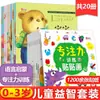 Bebé Aprende a Hablar Libro Ilustrado 0 a 3 Años Expresión del Lenguaje Iluminación Libro de Educación Temprana Cognitiva para Niños 1 a 2-3