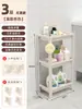 Estantería de Pie para Baño Estante Sandwich para Inodoro Ducha Baño Estantería para Baño Estantería de Almacenamiento para Cocina Estante de Almacenamiento