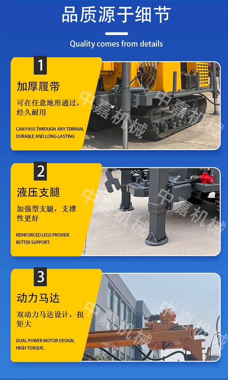 驱顶钻机详情页_06.jpg