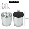Taza de vidrio electrochapado para vela DIY hecha a mano casera recipiente para vela de aromaterapia de cera de soja Portavelas decoración taza vacía venta al por mayor