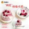 Chuangyu bebida mermelada de mora té con leche tienda especial mermelada de frutas té con leche materias primas hielo batido hielo raspado arena mermelada 1kg