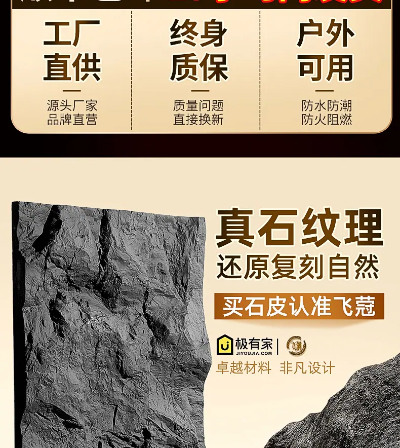 石皮_03.jpg