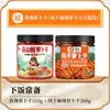 Rábano Encurtido Crujiente de la Montaña Wutou, Pepinillos Picantes y Crujientes, Pepinillos Picantes y Salados, Cubos de Rábano Encurtido de Sichuan, Guarnición para Acompañar Comidas