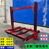 Novo tipo de carrinho para portas e janelas de vidro, novo plataforma de quatro rodas com roda giratória dobrável para transporte em canteiro de obras, roda grande, outros