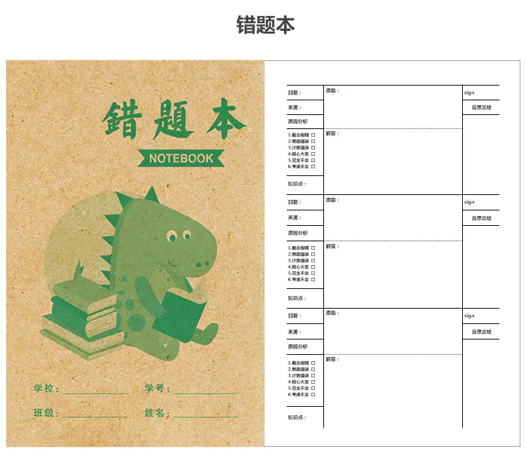 小学生本750_04.jpg