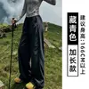 Pantalones de Trabajo Azul Marino de Secado Rápido para Mujer, Nuevo Estilo Verano 2026, Corte Holgado, Adelgazantes, Petite, Delgados, Casuales, de Pierna Ancha