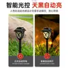 Luzes de gramado para pátio movidas a energia solar, baseadas em sensor, para decoração externa de casa, luzes decorativas de solo à prova d'água para jardim de quintal fábrica