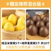 Panes al vapor de trigo sarraceno de Shandong, Panes al vapor multicereales integrales hechos a mano, Comida de reemplazo instantánea para el desayuno para diabéticos