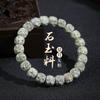 Jade verde piedra de Hainan cuero yin estrella luna bodhi pulsera de mano para hombre alrededor del dedo suave círculo único cuentas de texto para jugar pulsera al por mayor