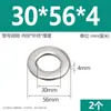Arandelas planas de acero inoxidable 304, agrandadas y engrosadas, arandelas metálicas ultradelgadas para tornillos M3M4M5M6M8M10M12