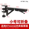 Placa de Extensão, Placa de Extensão Dobrável Alargada para Mesa, Suporte de Hardware, Mesa Alargada, Suporte de Extensão, Mesa de Computador para Teclado