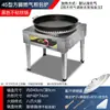 Plancha Eléctrica Comercial para Freír Panecillos, Sartén Eléctrico para Tortitas, Sartén de Gas para Tortitas, Plancha para Comida de Puesto, Plancha para Tortitas y Empanadillas