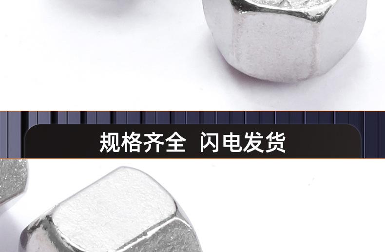 304不锈钢矮型盖形螺母_03_17.jpg