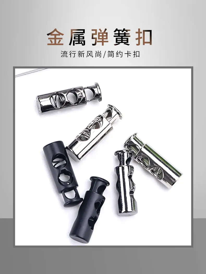 弹簧扣详情页_01