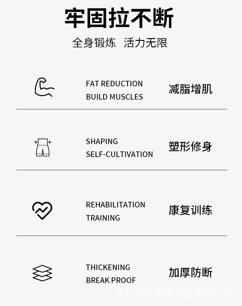 阻力带_02.jpg
