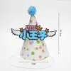 Envío Gratis Empaque Individual Sombrero de Cumpleaños Sombrero de Fiesta Sombrero Puntiagudo Sombrero de Fiesta para Bebés y Niños Sombrero para Pastel