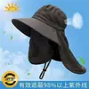 Sombrero de Pescador Verano Anti-UV Sombrero Parasol Pesca Cubre Cara Protección de Cuello Integrado Sombrero Protector Solar para Hombre Secado Rápido