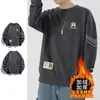 Envio RápidoNovo Moletom Outono/Inverno com Forro de Fleece, Corte Solto, Gola Redonda, Manga Longa, Camiseta Básica da Moda Masculina