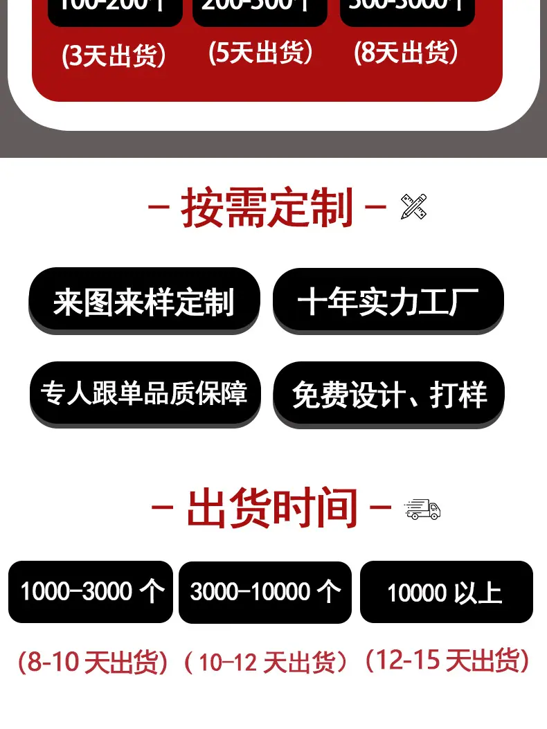 定制详情_06