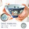 Tigela de sopa de cerâmica Meizhong importada japonesa tigela de arroz tigela de mesa única Tigela de macarrão de pernas altas japonesa tigela de sobremesa pequena tigela