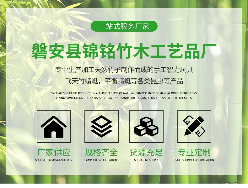 锦铭竹木-详情_01