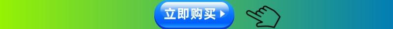 p7-返回首页购买