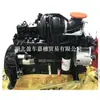 Motor diesel para máquinas de construção Dongfeng Cummins 6BTA5.9-C150-II 6 bta5.9-c150