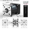 Redutor de Velocidade Planetário para Motor de Passo/Servo Motor 57/60/80/86/110/130