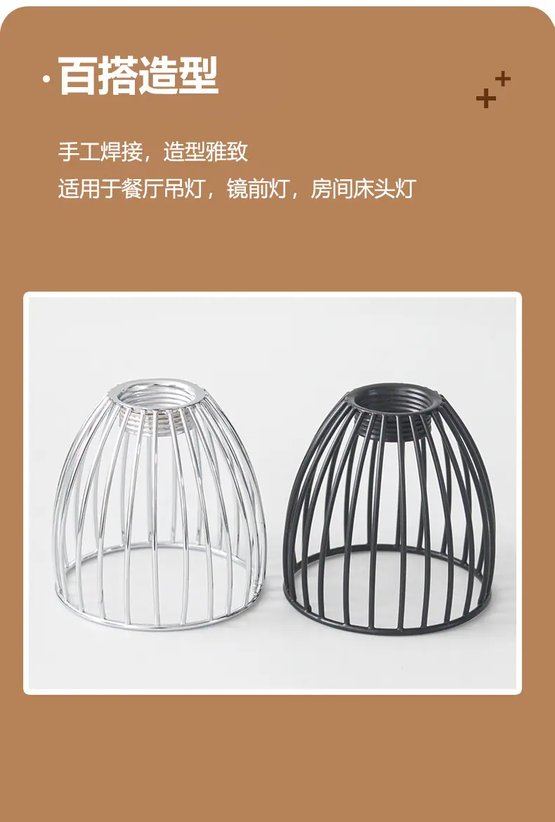 灯罩大2024_02.jpg