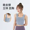 2024 Sujetador Deportivo de Verano para Mujer a Prueba de Impactos Ropa Exterior Fitness Sujetador para Correr Push-Up Yoga Espalda Bonita Camisola Ancha