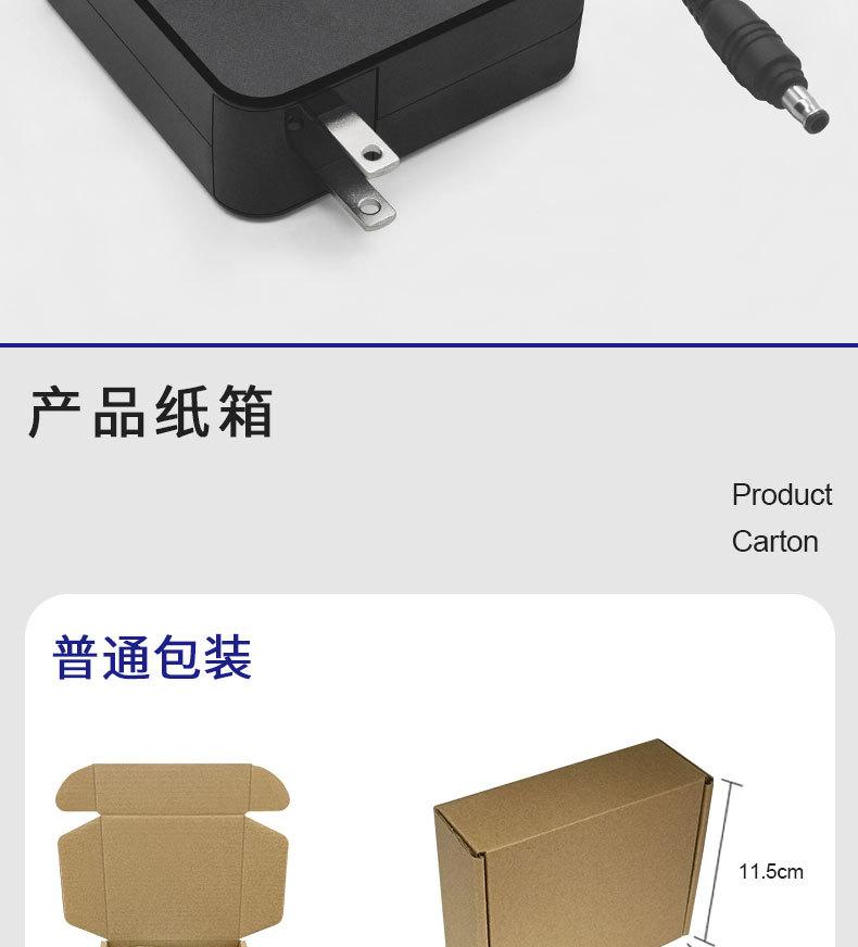 详情页_12.jpg
