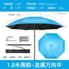 Guarda-chuva de Pesca Dobrável de Camada Única Especial para Exterior para Uma Pessoa Pesca Guarda-chuva de Pesca Universal Espessado Proteção Solar à Prova de Chuva Guarda-sol Guarda-chuva de Vinil