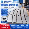 Procesamiento de lámina metálica de corte láser de alta precisión importada de Europa, corte de placa de acero al carbono de grosor medio, placa de acero inoxidable galvanizado
